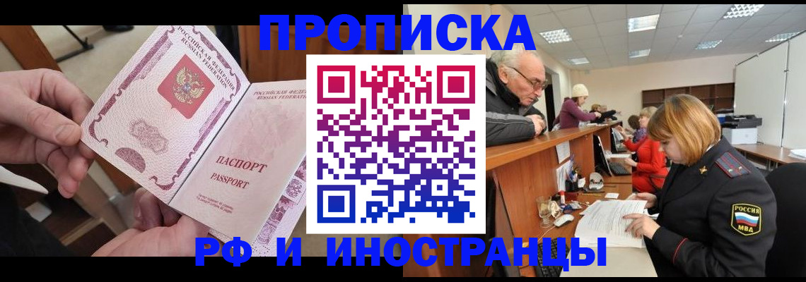 форма 3 в Шали